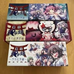 東方祀爭録 3箱セット m45623052540_1.jpg?1728546388