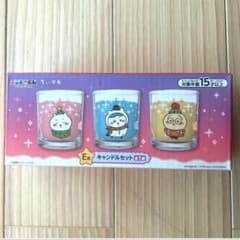 ちいかわ エニマイくじ キャンドルセットのサムネイル