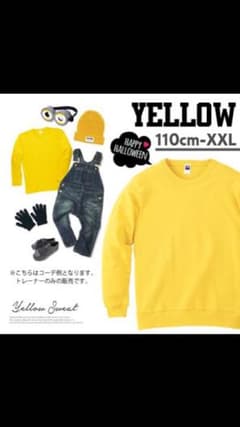 ハロウィン⭐︎ミニオンコスプレに最適✨トレーナー黄色のサムネイル