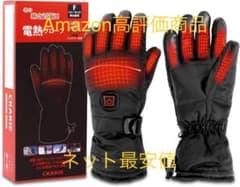 期間限定値下げ　CKAKIE電熱グローブ　大容量5000mah バイクのサムネイル