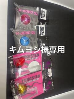 ボーズレス　ジャッカル　タングステンのサムネイル