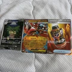 ポケモンカード まとめ売り ナッシー メガルカリオEX パワープロテインのサムネイル