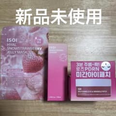 【新品未使用】アイソイISOI PDRN3点セットのサムネイル