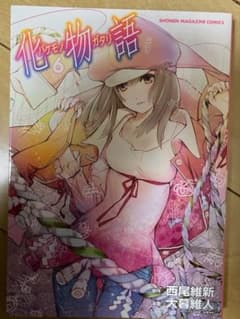 化物語　6のサムネイル