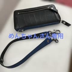 SEAL長財布 ブラック×ブルー ウォレットベルト付属のサムネイル