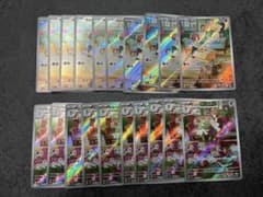 2種×10枚セット】ラルトスAR キルリアAR SV1S スカーレットex - メルカリ