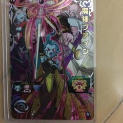 魔神プティンのサムネイル