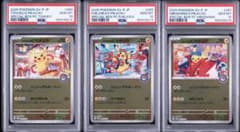 PSA10 3連番】 トウホク ヒロシマ フクオカ ピカチュウ Pikachu - メルカリ