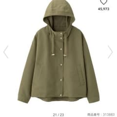 ★週末限定値下げ★GUマウンテンパーカー★カーキ Mサイズのサムネイル