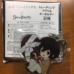 文豪ストレイドッグスのサムネイル