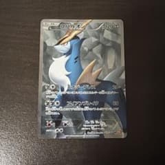 コバルオン SR BW2 レッドコレクション 069/066 - メルカリ
