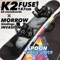 K2 FUSE スノボ 147cm MORROW バイン SPOONバッグ付 K2 FUSE スノボ 147cm MORROW バイン SPOONバッグ付 - メルカリ