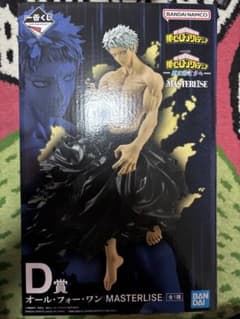 D상 올 포 원 MASTERLISE 내 영웅 아카데미아