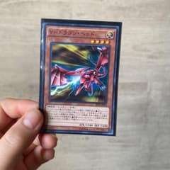 遊戯王 Ｙ－ドラゴン・ヘッドのサムネイル