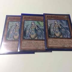 Night様専用青き眼の乙女のサムネイル