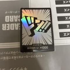 ワンピースカード　虹ドンのサムネイル