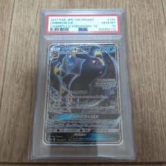 Umbreon GX プロモカード #125 GEM MT 10 - メルカリ
