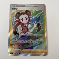 ポケモンカード ツツジ SRのサムネイル