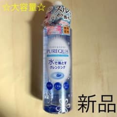 【新品】ピュアクア モイスチャーウォータークレンジングのサムネイル