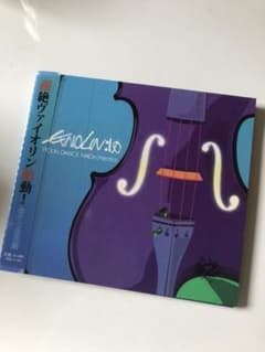 エヴァンゲリオンのサムネイル