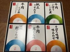 柿安　料亭しぐれセットのサムネイル