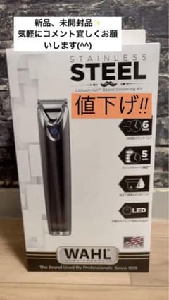 ♦︎ WAHL 充電式 ステンレスマルチグルーミング WT6408のサムネイル