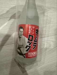 【限定】キムラロック 純米焼酎 720mlのサムネイル
