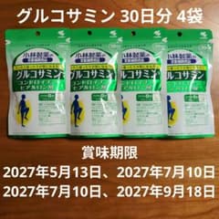 小林製薬グルコサミン 30日分 4袋セット - メルカリ