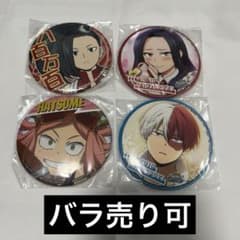 僕のヒーローアカデミア 缶バッジのサムネイル