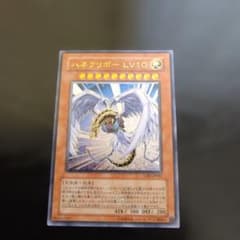 ハネクリボー LV10 CRV-JP005 - メルカリ