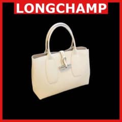 ■極美品■ LONGCHAMP ロンシャン ロゾ レザー 2WAYのサムネイル