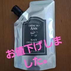 クレムドアン ブラッククリームシャンプー 400g - メルカリ