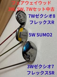 フェアウェイウッド3W, 5W, 7W 3本セット　ゼクシオ7　XXIOのサムネイル