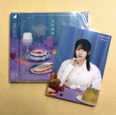 大越ひなの 生写真 My respect アルバム 封入 乃木坂46 a 乃木坂46 アルバム My respect 通常盤 ＋ 大越ひなの 生写真 - メルカリ