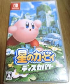 星のカービィディスカバリーのサムネイル