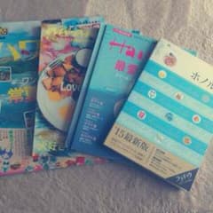 ハワイ旅行 ガイドブック4冊 おまけつきのサムネイル