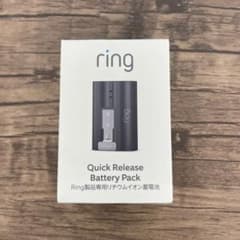 W672Ringドアベル、セキュリティカメラ用】クイックリリースバッテリー