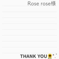 Rose roseさまのサムネイル