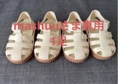 イゴール【日本正規品】サンダル　人気カラー　MARFILのサムネイル