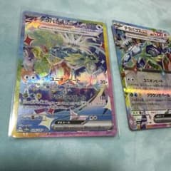 テラパゴス SAR & RR セットのサムネイル