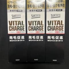 SUCCESS VITAL CHARGE 薬用育毛剤 3本セットのサムネイル