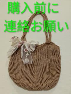 ハンドメイド ニットトートバッグ 花柄リボン付きのサムネイル