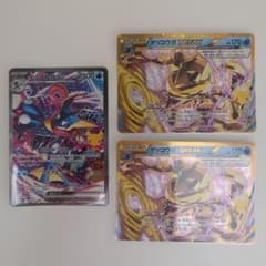 ゲッコウガex SAR・ゲッコウガBREAK 2枚セット 30thのサムネイル
