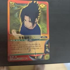NARUTO ナルト トレーディングカード 忍-257 うちはサスケ - メルカリ