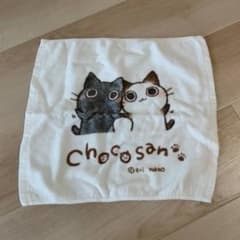ちょこさん　おはぎさん　ハンドタオル【新品、未使用品】のサムネイル
