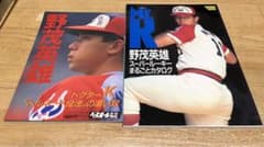 m45636961069_1.jpg?1716809016