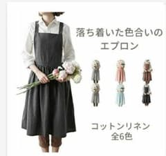 エプロン ブラウン お洒落のサムネイル