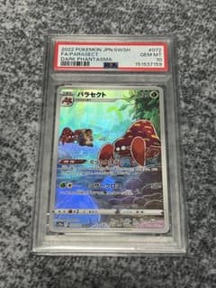 【PSA10】パラセクト CHR 072/071 ダークファンタズマのサムネイル