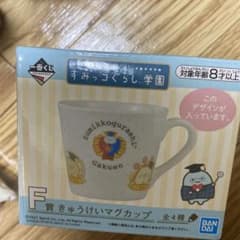 스미코 구라시 학원 이치 반 쿠지 컵