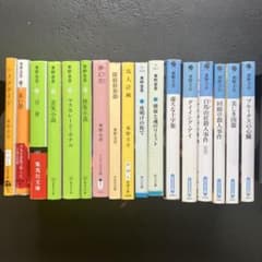 東野圭吾 文庫本 15冊セット まとめ売り - メルカリ